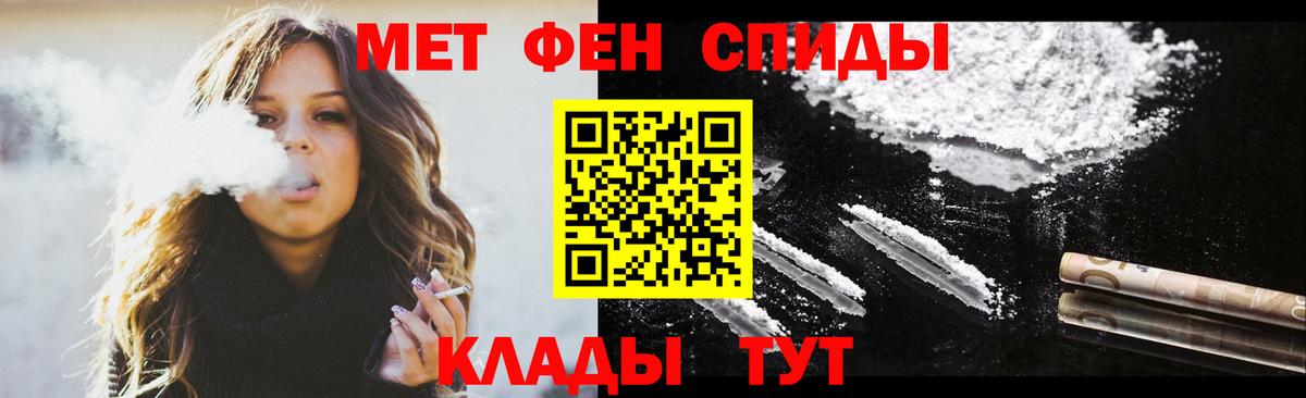 Звенигород  АМФЕТАМИН 97%  АМФ  Вход с VPN 