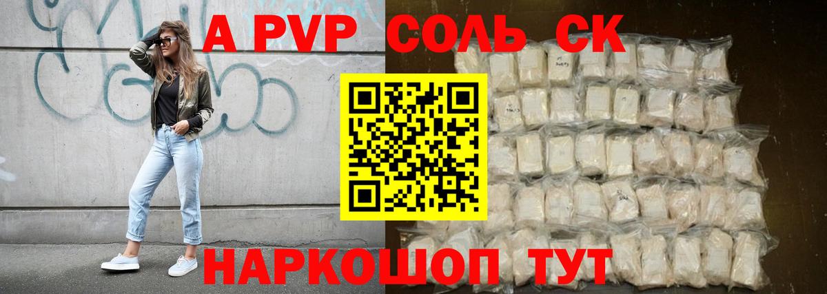 БУТИРАТ Звенигород