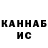 Кетамин ketamine Rameen Bilal