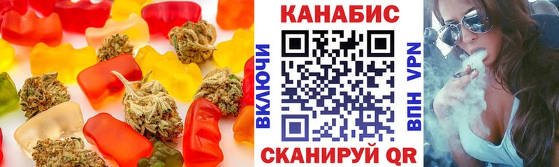 где найти наркотики  Звенигород  Cannafood марихуана 