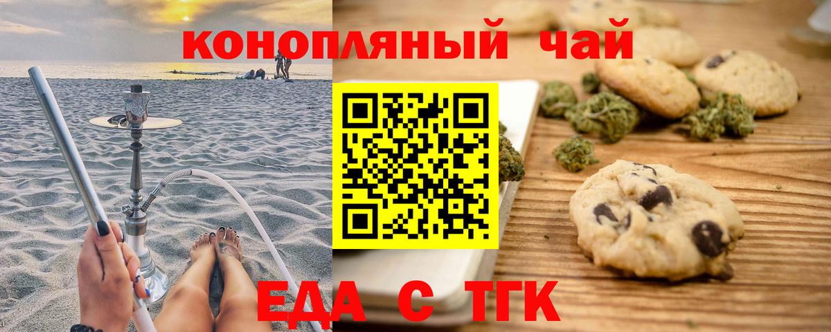 Мефедрон  Вход с VPN  Звенигород  КОКАИН  МДМА  МЕФ  ГАШ  Альфа ПВП  ГАШ 