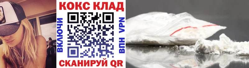 COCAIN FishScale  hydra как зайти  Звенигород  как найти  