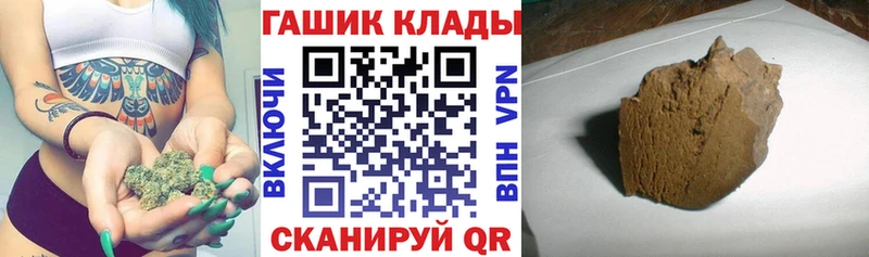 OMG маркетплейс  Звенигород  ГАШ ice o lator 