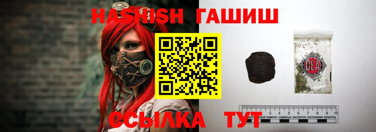 Гашиш hashish  Гашиш гашик  Гашиш  Звенигород 
