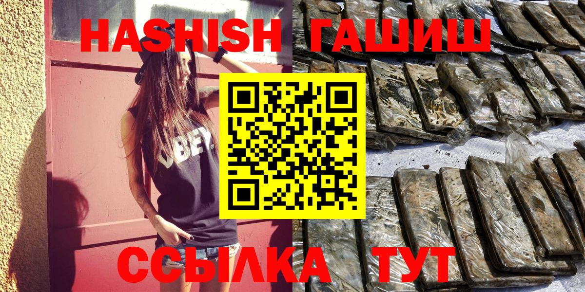 Гашиш Изолятор Звенигород