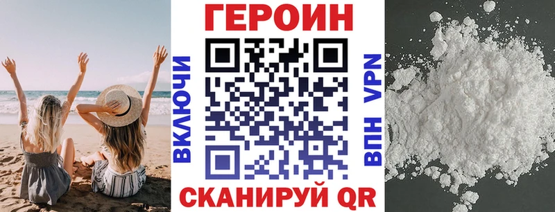 OMG ссылки  Звенигород  Героин гречка  купить наркоту 