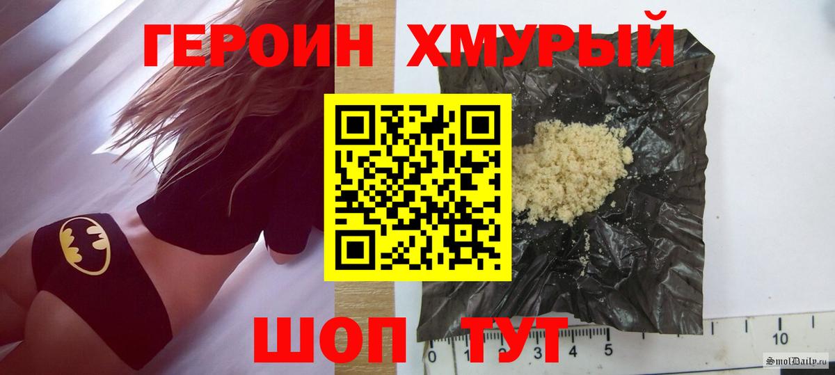 МАРИХУАНА Звенигород