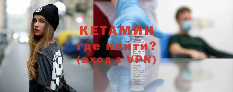 Кетамин ketamine  OMG онион  Звенигород  сколько стоит 