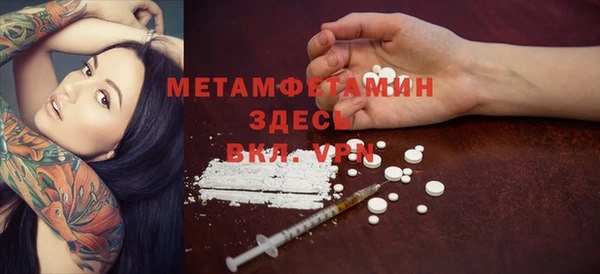 винт Бердск