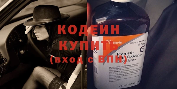 не бодяженный Ачинск