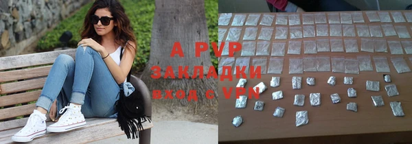 кокаин VHQ Алапаевск