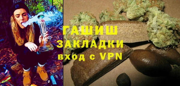 не бодяженный Ачинск
