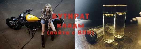 трава Алагир