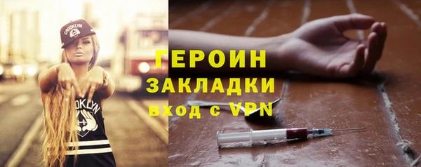 винт Бердск