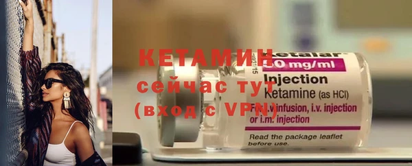 кокаин VHQ Алапаевск