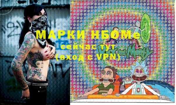 винт Бердск