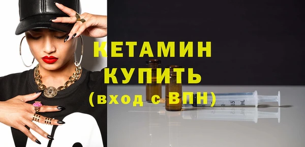 герыч Орехово-Зуево