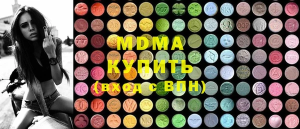 трава Алагир