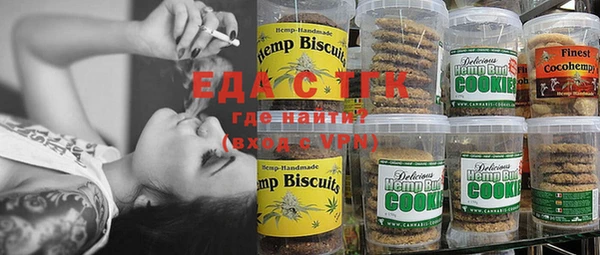 стафф Долгопрудный