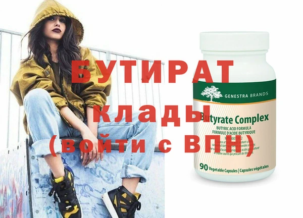 винт Бердск