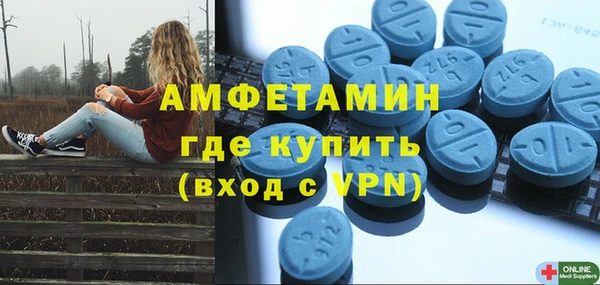 винт Бердск