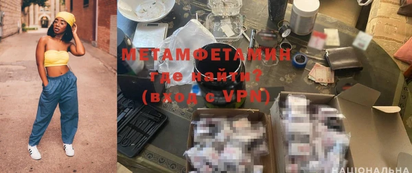 прущие крисы Артём