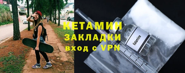 не бодяженный Ачинск