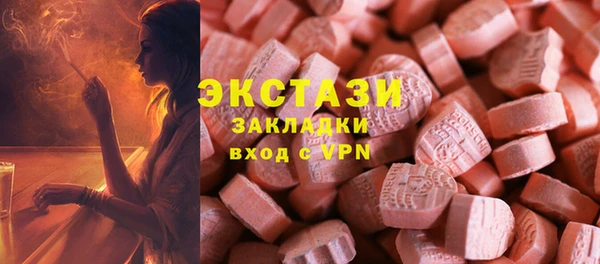кокаин VHQ Алапаевск