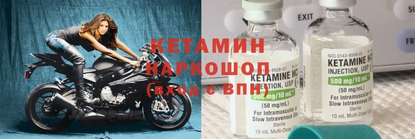не бодяженный Ачинск