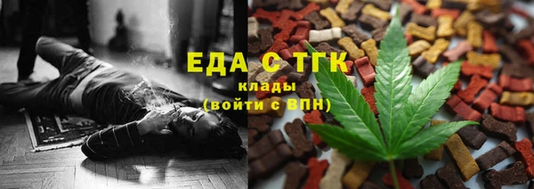 винт Бердск