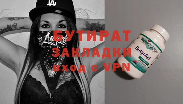 винт Бердск