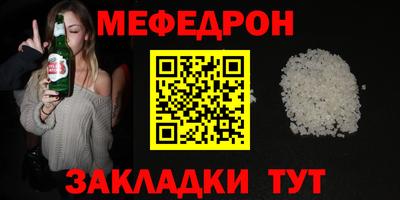 кокаин премиум Гусиноозёрск