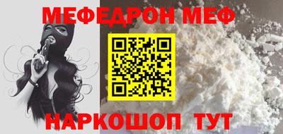бутират Гусев
