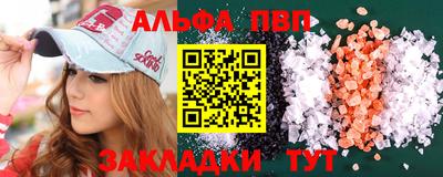 бутират Гусев