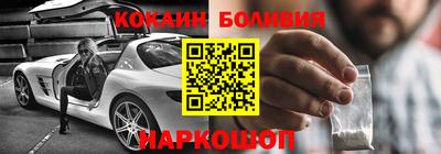винт Кандалакша