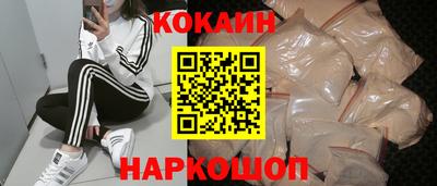 2c-b Гусь-Хрустальный