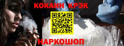 кокаин премиум Гусиноозёрск