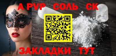 2c-b Гусь-Хрустальный