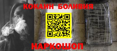 2c-b Гусь-Хрустальный