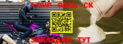 2c-b Гусь-Хрустальный