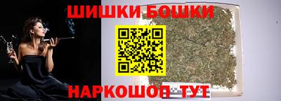 бутират Гусев