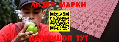 героин Бугуруслан