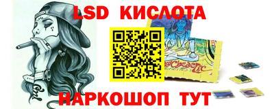 бутират Гусев
