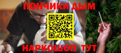 бутират Гусев