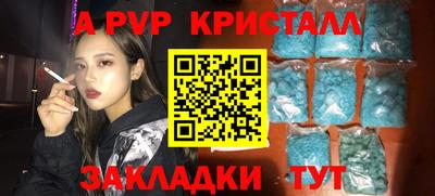 бутират Гусев
