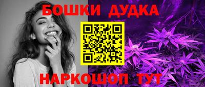 дживик Будённовск