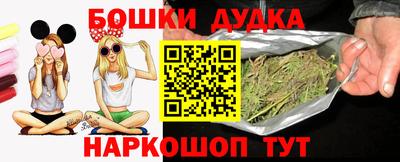 2c-b Гусь-Хрустальный
