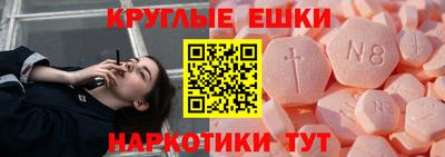 2c-b Гусь-Хрустальный