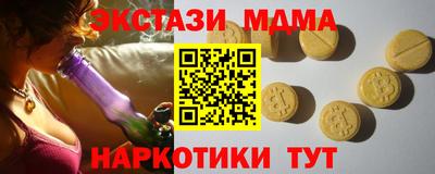 кокаин премиум Гусиноозёрск