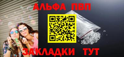 героин Бугуруслан